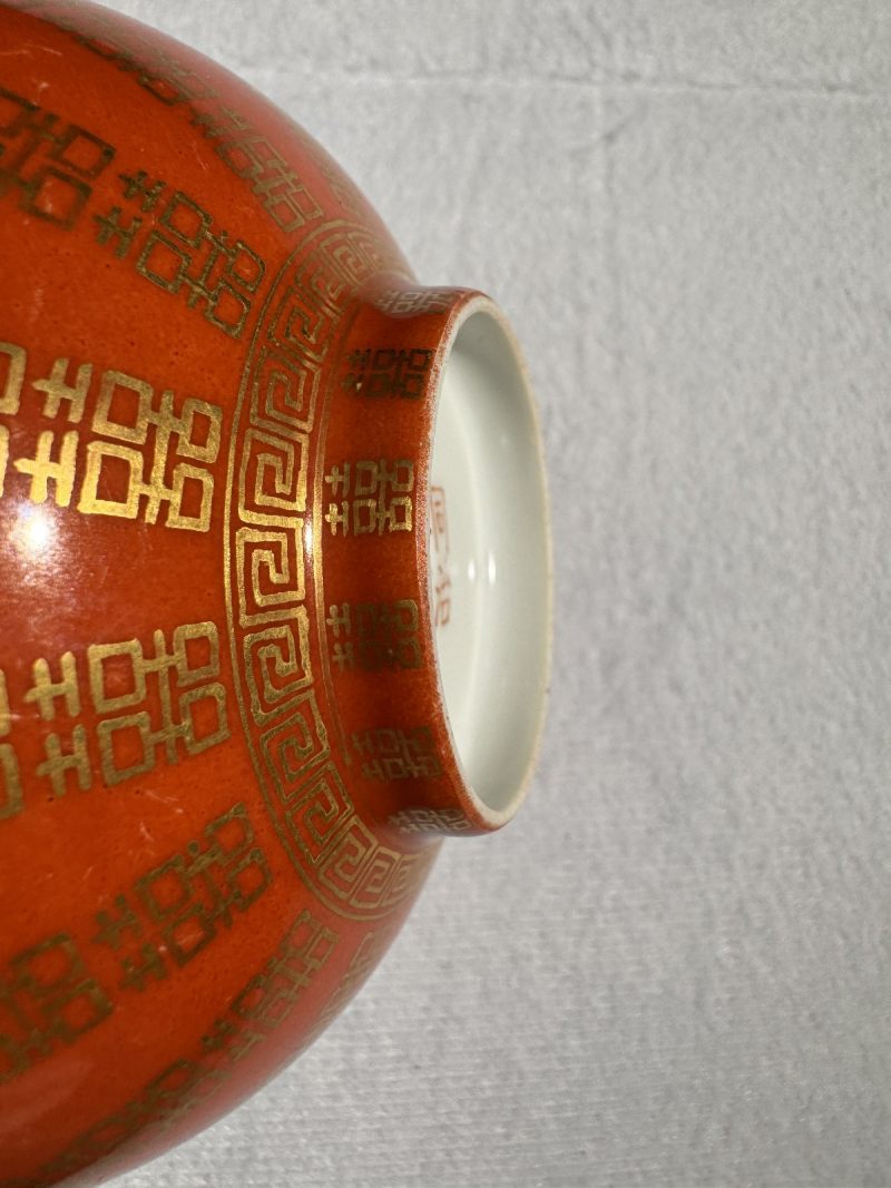 清同治 珊瑚红描金喜字大婚碗 （一对） - 图10