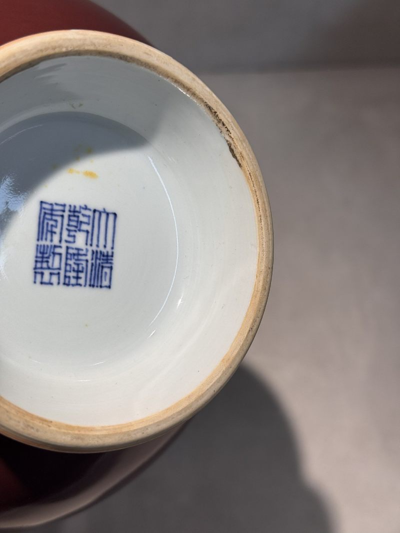 清乾隆 霁红釉赏瓶 - 图8