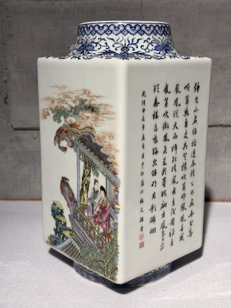 民国 珐琅彩神仙人物诗文琮式瓶 - 图7