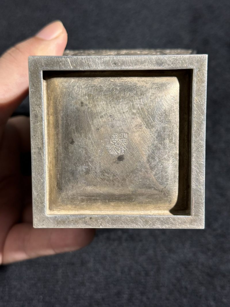清 银胎西番莲纹茶叶罐 （一组三件） - 图7