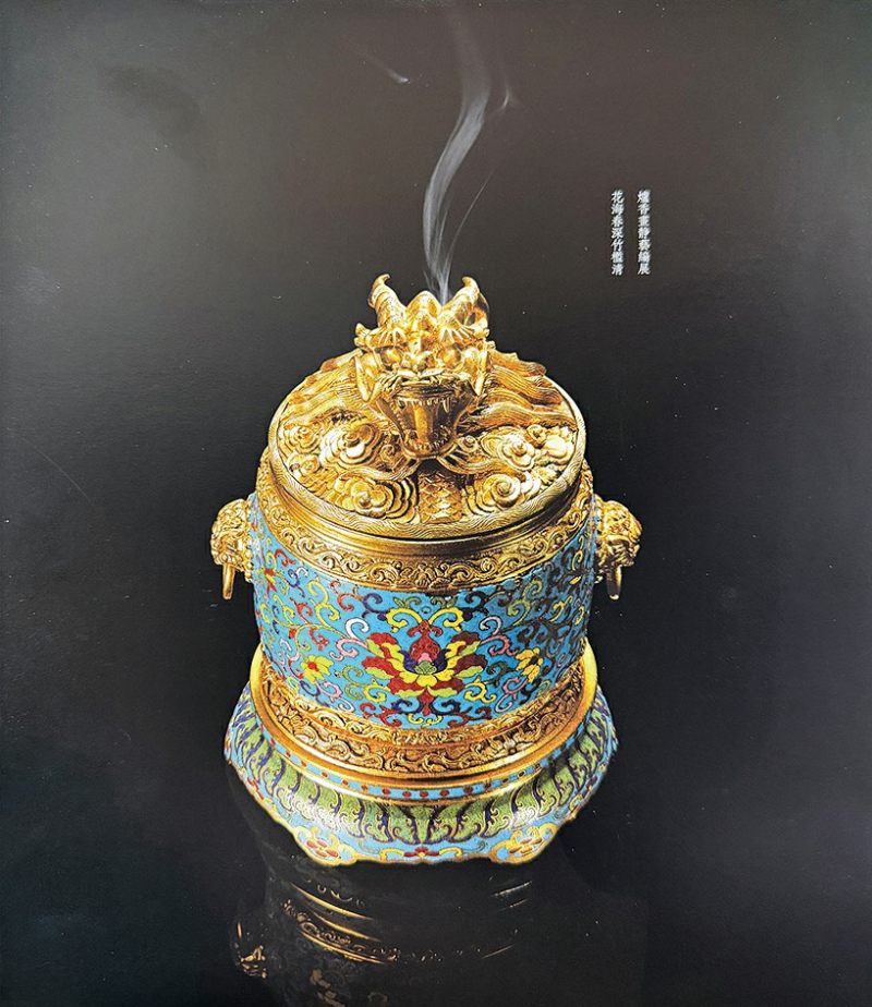 清乾隆 铜胎掐丝珐琅宝相花缠枝纹兽耳云龙盖香薰炉 - 图4