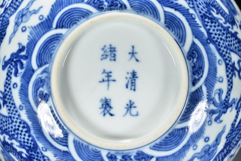 清 青花云龙纹碗 - 图8