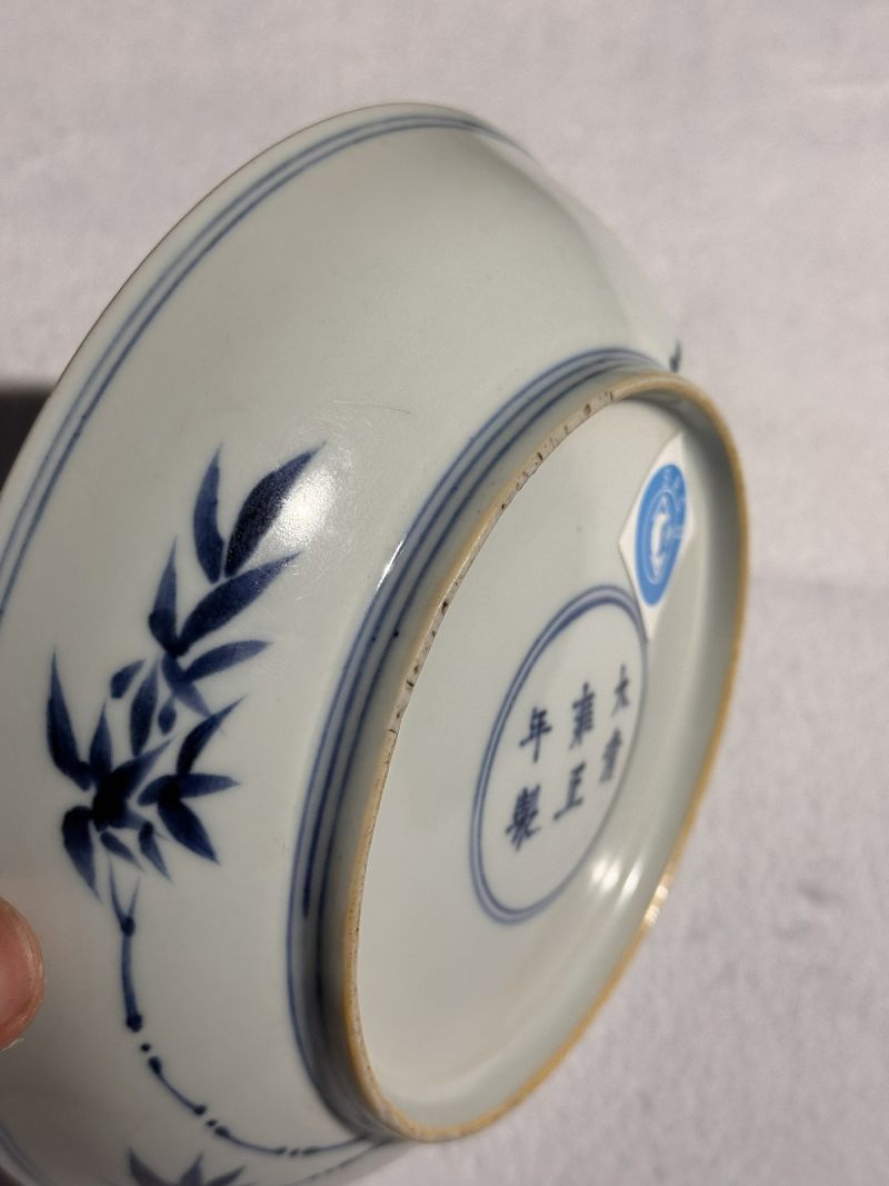 清雍正 青花山水图盘 - 图5