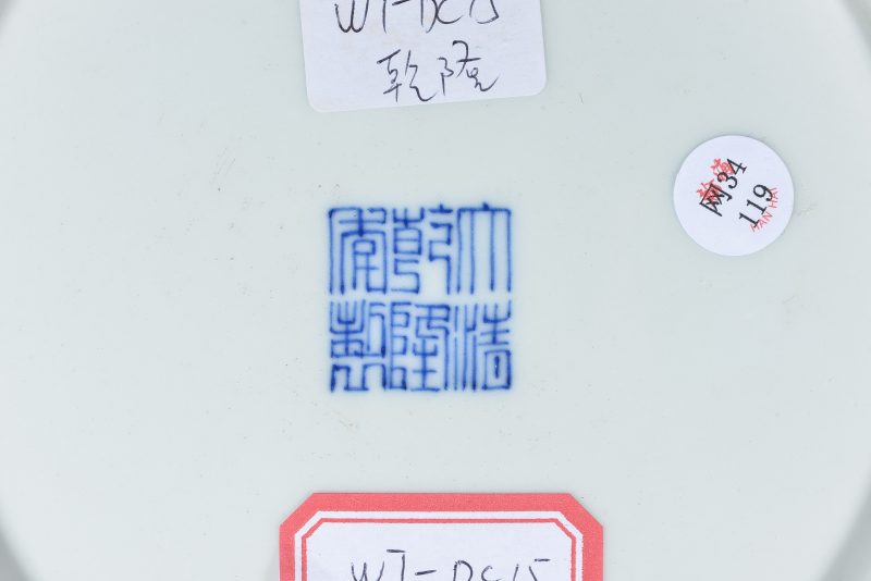 清 斗彩忍冬寿字纹盘 - 图4