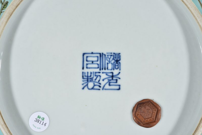 清 粉彩花卉捧盒 - 图11