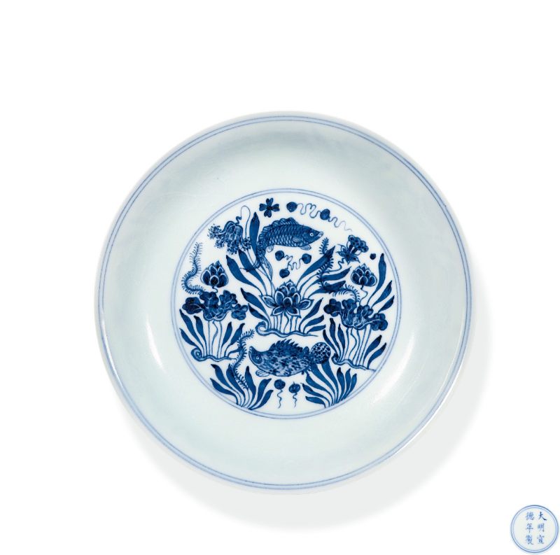 明宣德 模印龙纹青花鱼藻纹盘