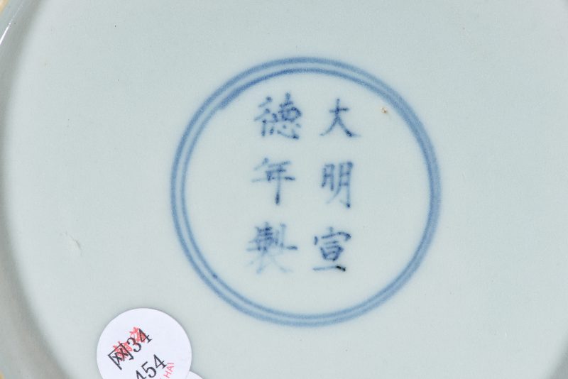 清 斗彩龙纹盘 - 图4