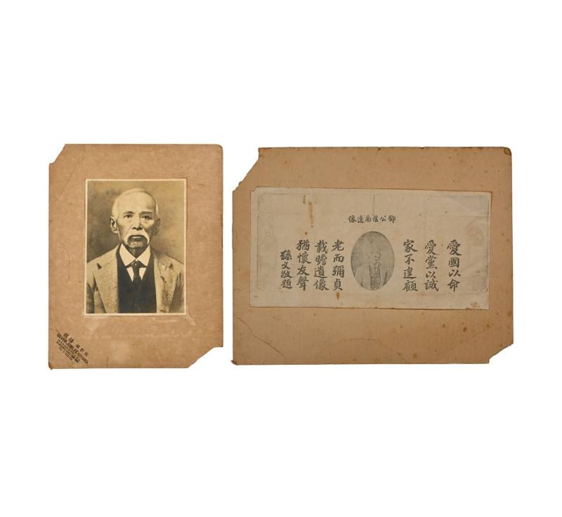    邓荫南肖像照