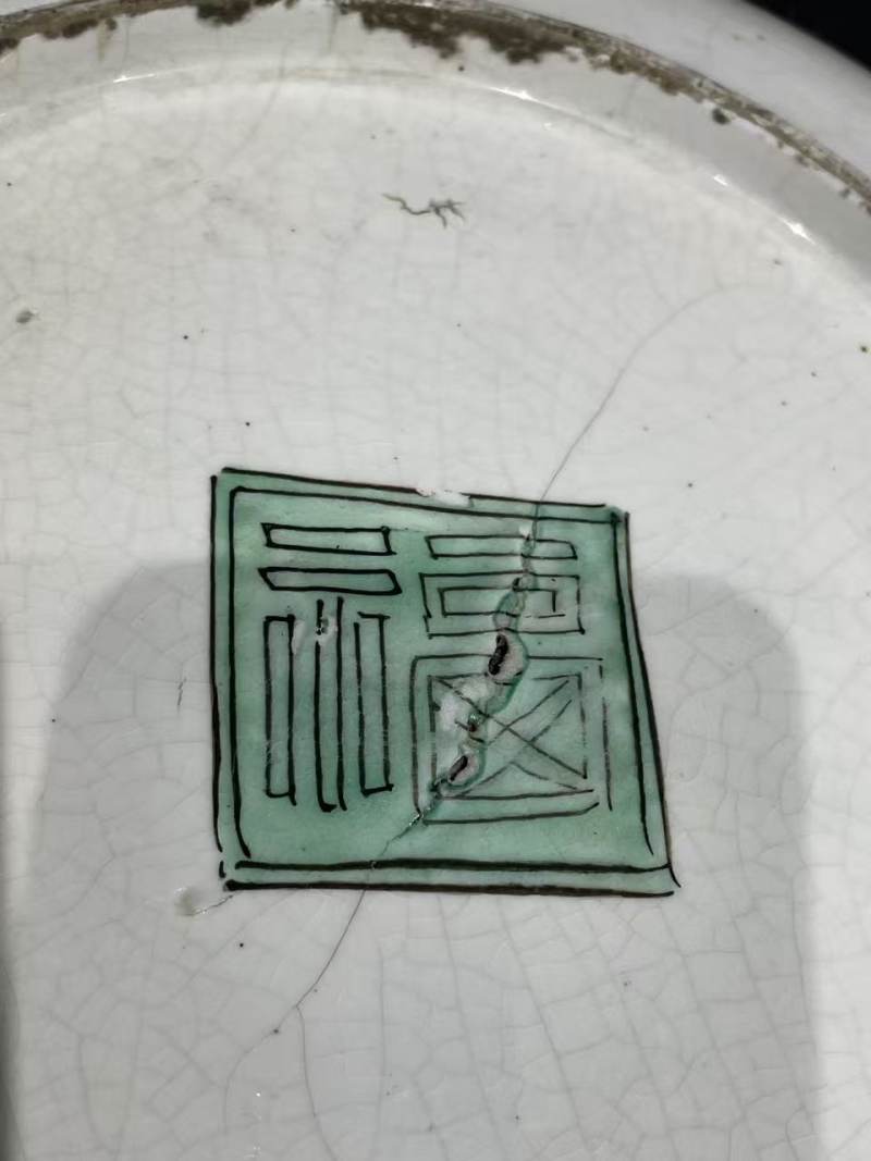 清五彩花卉纹大盘 - 图5