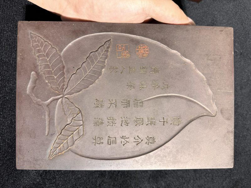 清道光 林少穆铭夔龙纹绿端砚（配盒） - 图3