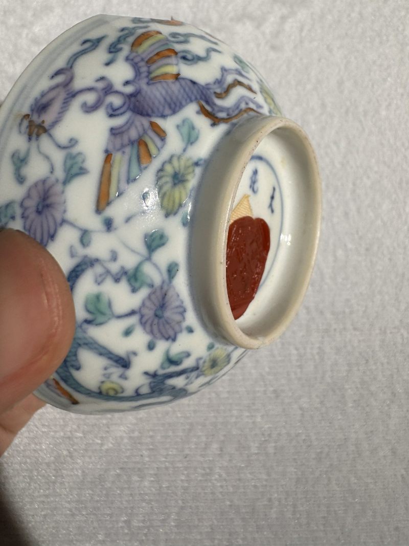清雍正 斗彩龙凤纹小碟六只 （一组） - 图6