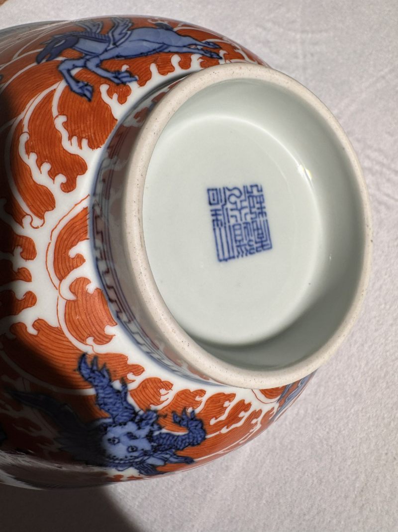 清道光 青花矾红海八怪纹大碗 - 图9