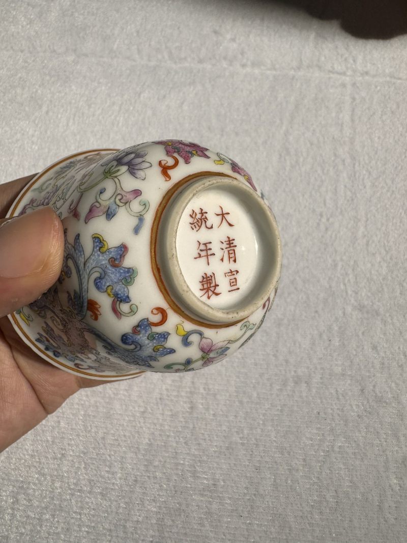 清宣统 粉彩夔凤纹杯 （一对） - 图8