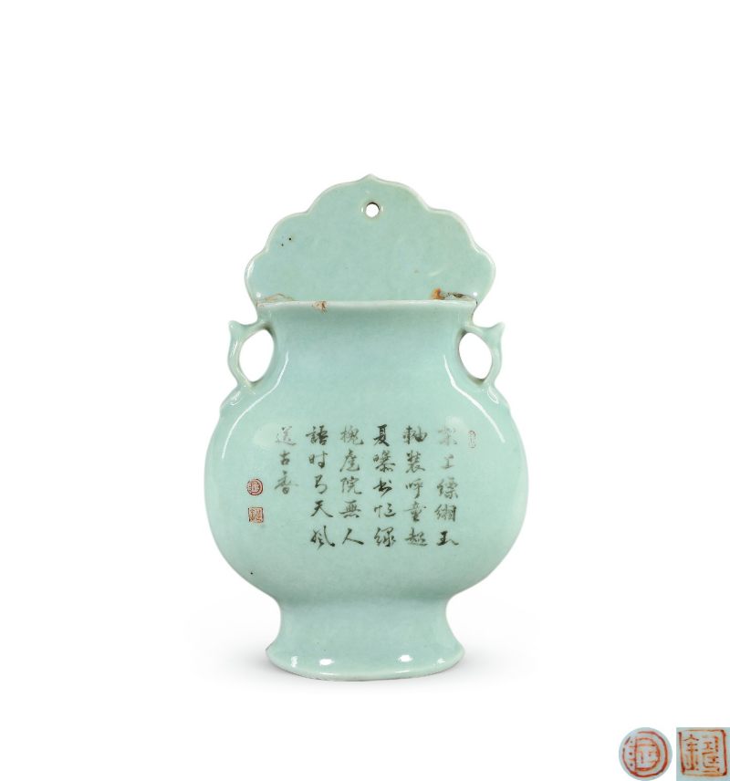 清乾隆 粉青釉诗文壁瓶