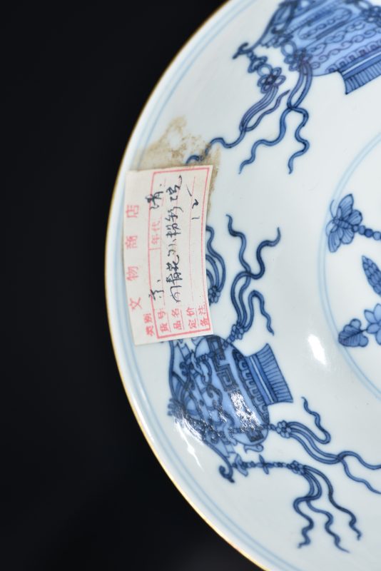 清 内青花外粉彩开光博古纹碗 - 图8