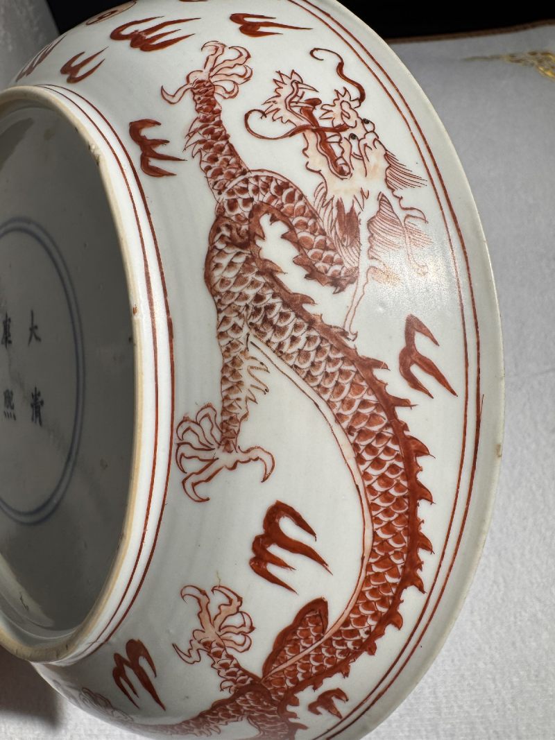 清康熙 矾红龙纹盘 - 图6