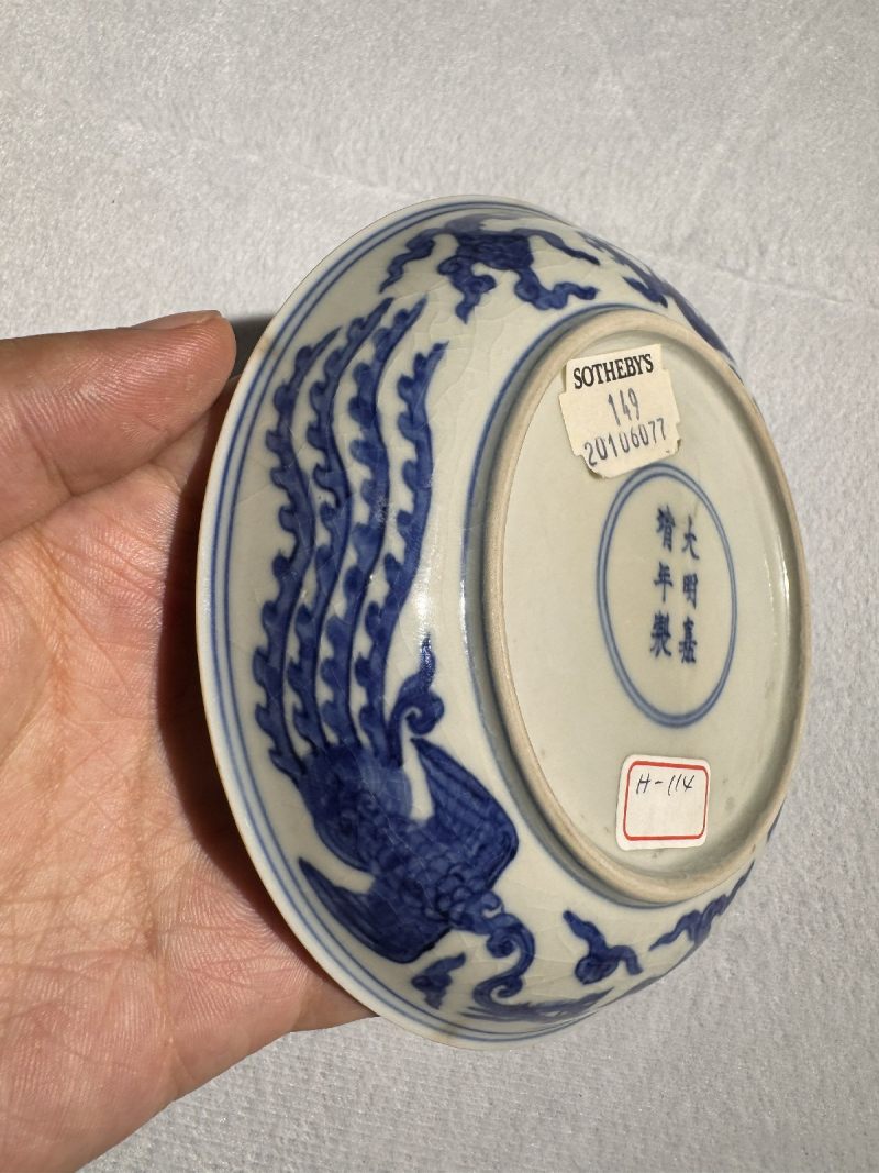 明嘉靖 青花龙凤纹碟 - 图6