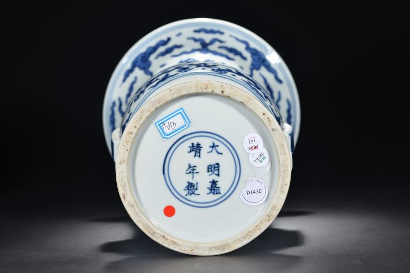 明 青花八卦云龙纹出戟尊 - 图5