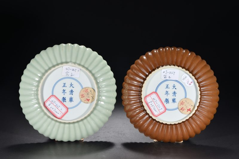 清 青釉、酱釉菊瓣盘（2件） - 图5