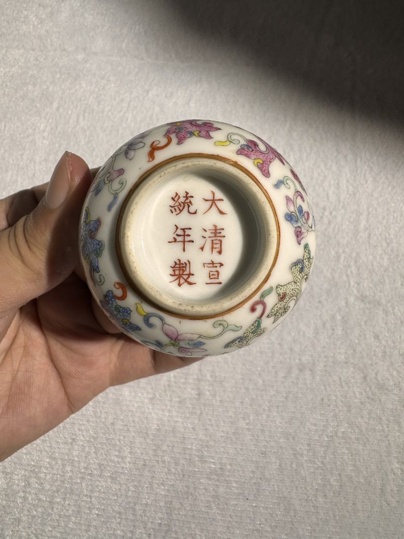 清宣统 粉彩夔凤纹杯 （一对） - 图9