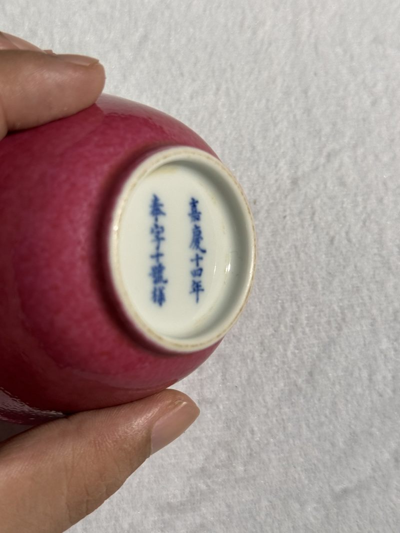 清嘉庆 胭脂红釉杯 - 图8