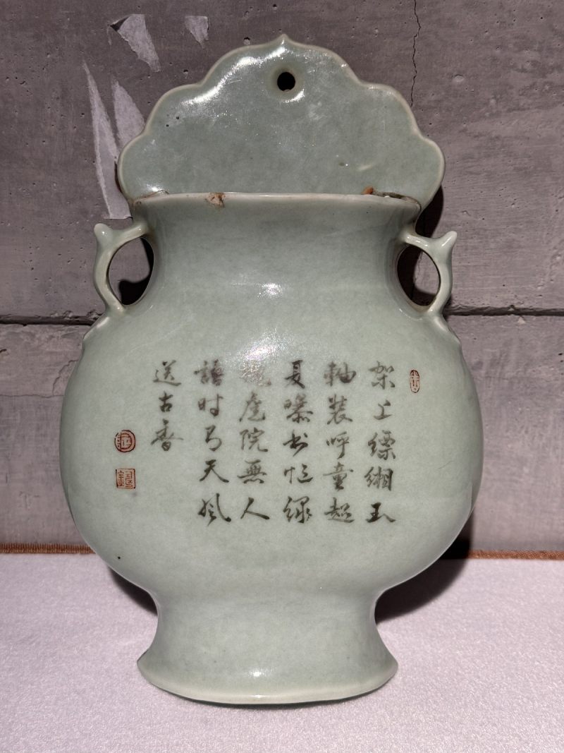 清乾隆 粉青釉诗文壁瓶 - 图2