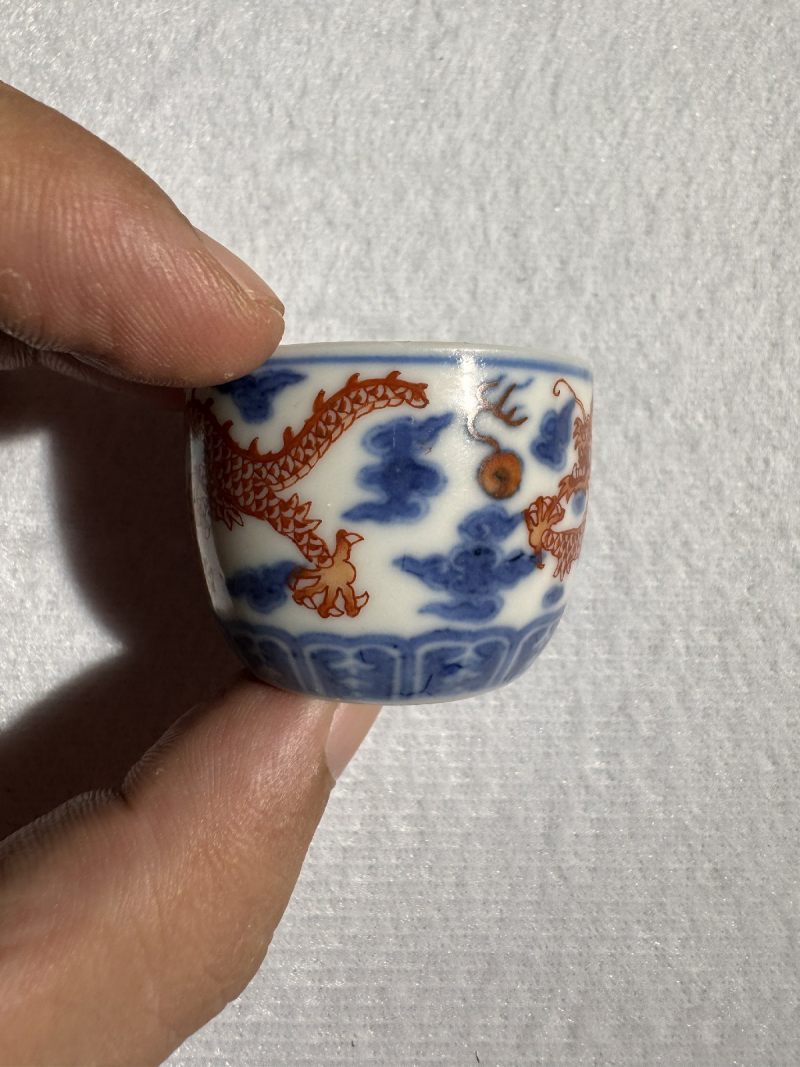 清嘉庆 青花矾红龙纹酒杯、托 - 图7