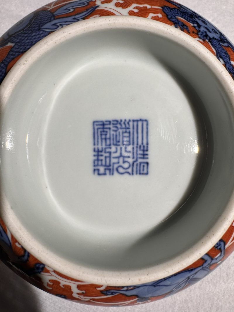 清道光 青花矾红海八怪纹大碗 - 图11