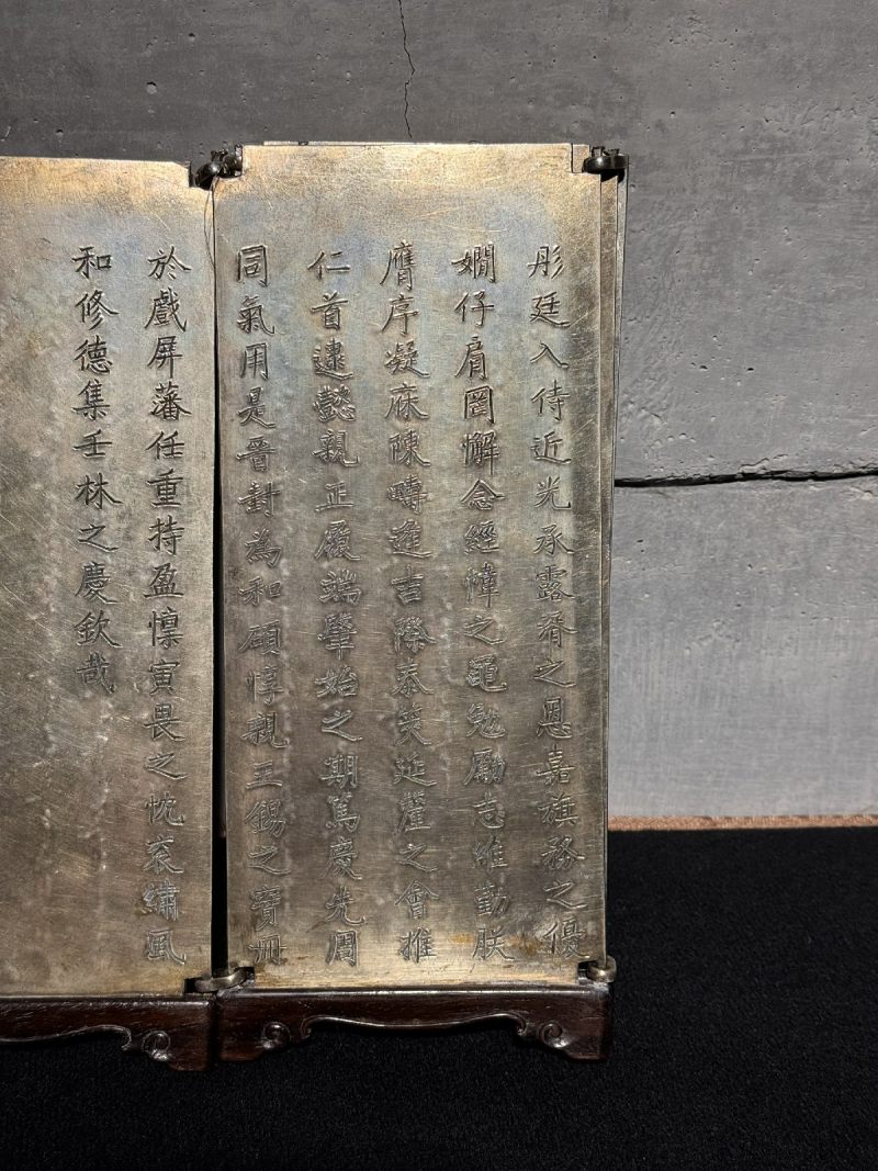 清同治三年 惇郡王奕誴封亲王镀金银册 - 图12