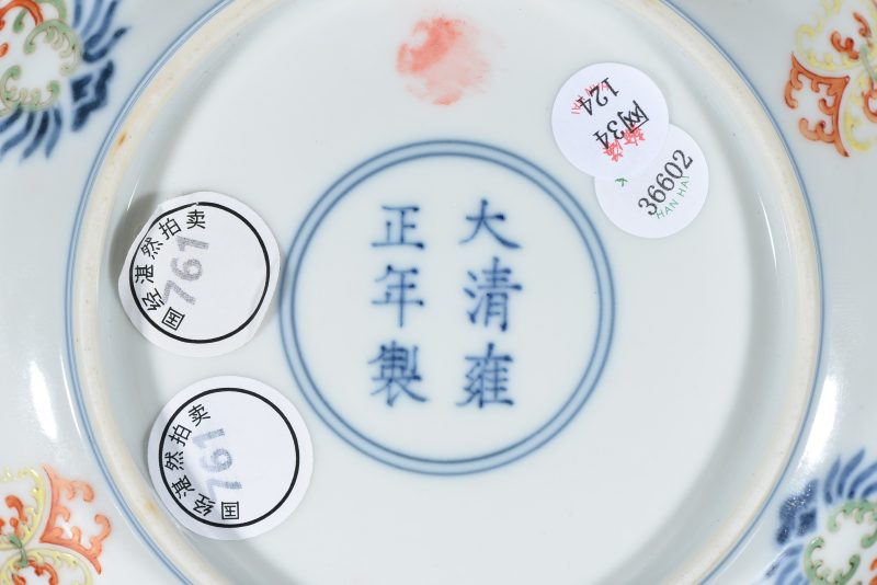 清 青花五彩忍冬纹盘 - 图4