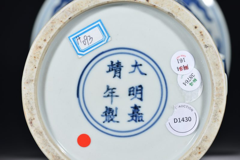 明 青花八卦云龙纹出戟尊 - 图6