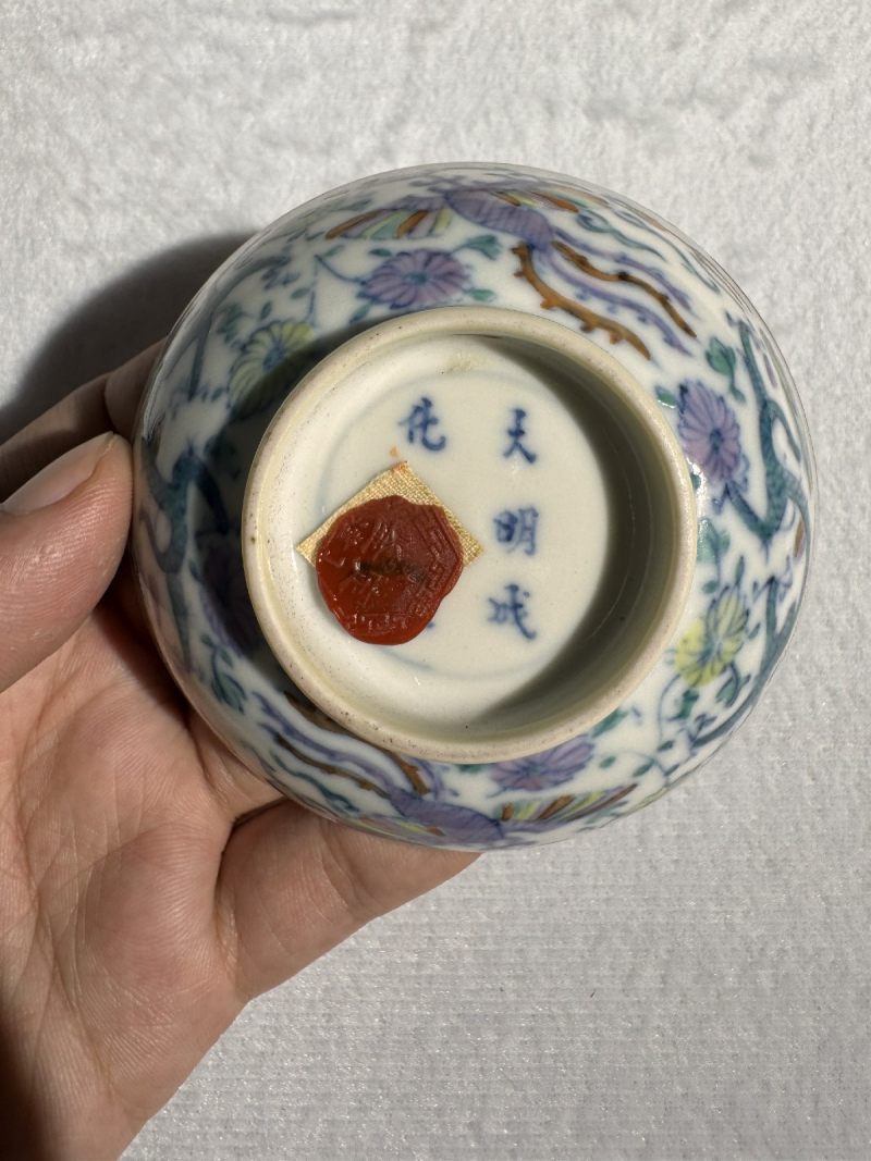 清雍正 斗彩龙凤纹小碟六只 （一组） - 图8