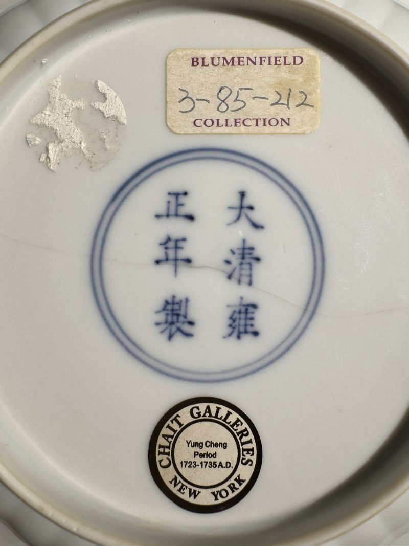 清雍正 白釉菊瓣盘 - 图4