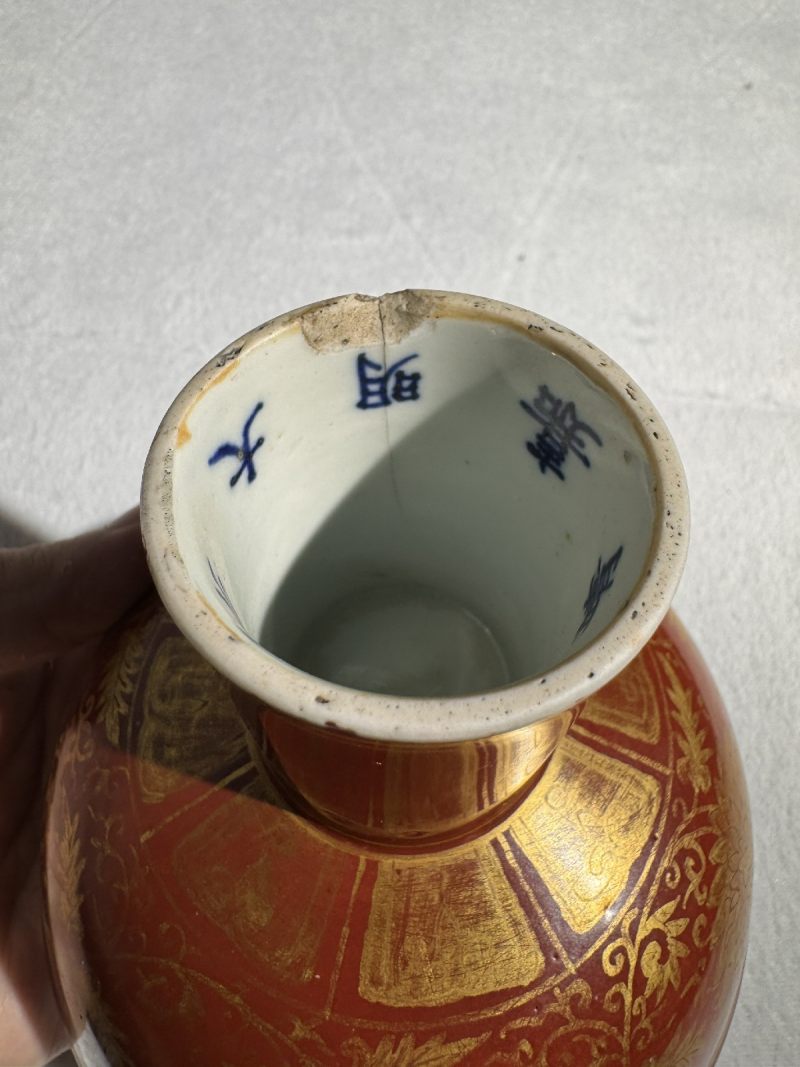 明嘉靖 矾红描金高足碗 - 图2