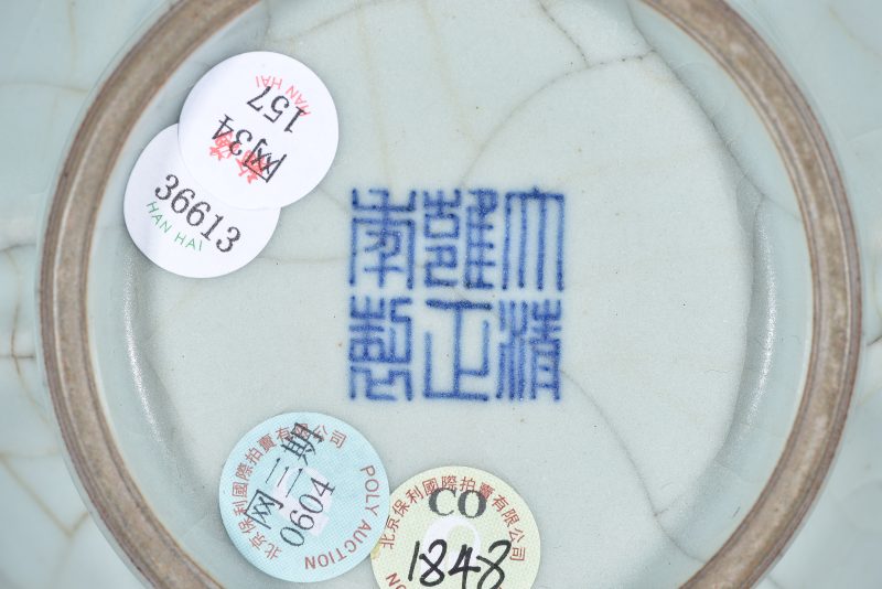 清 仿官釉长颈瓶 - 图6