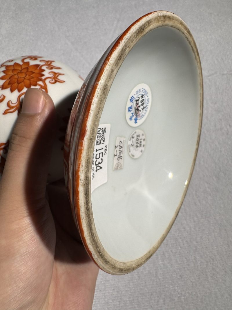 清乾隆 矾红彩甘露藏草瓶 - 图12