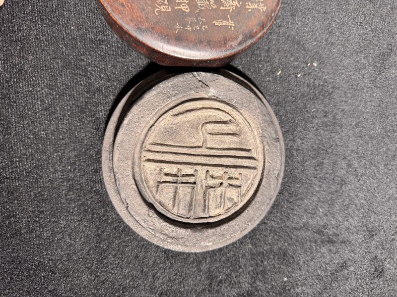 清中期 白端嵌百宝琴式砚（带原木盒） - 图3