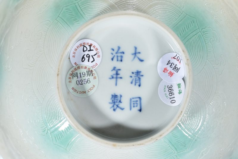 清 内青花外暗刻云龙纹碗 - 图8