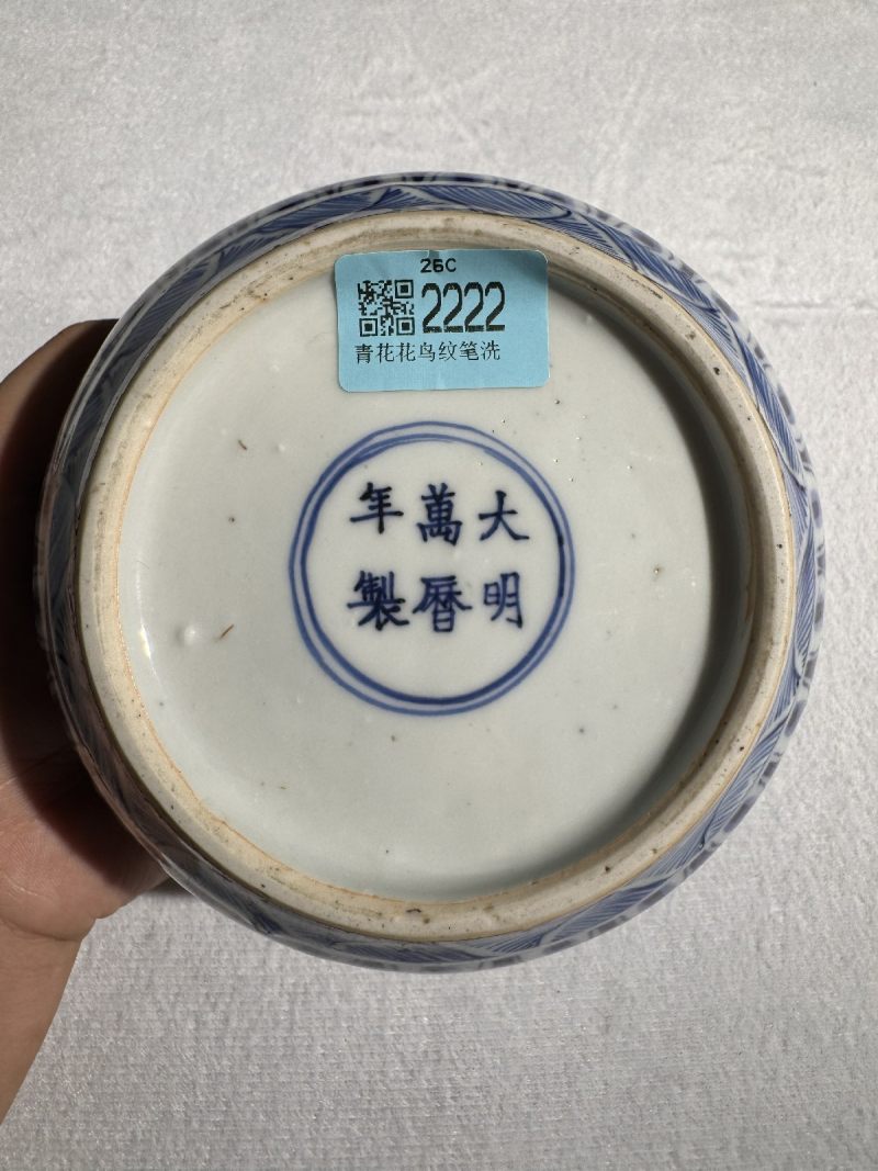 明万历 青花花鸟纹笔洗 - 图9