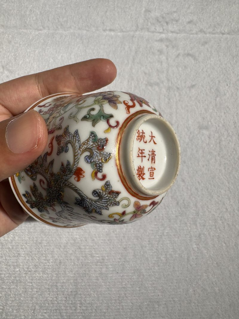 清宣统 粉彩夔凤纹杯 （一对） - 图8