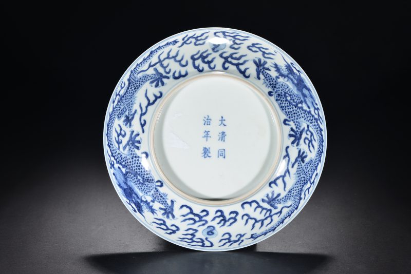 清 青花云龙纹盘 - 图3