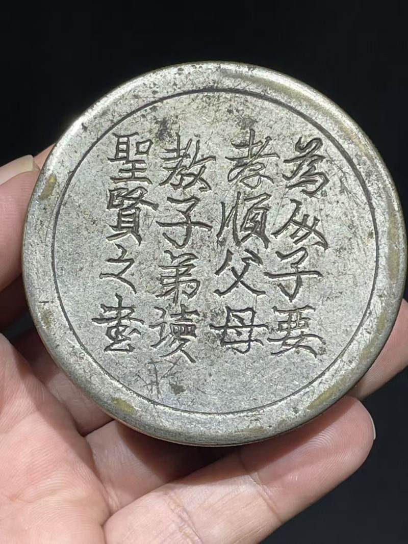 老物件2件 - 图2