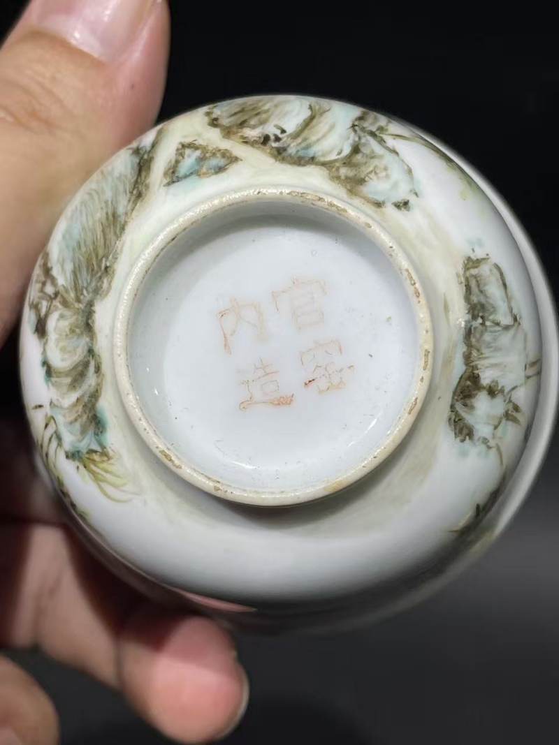 浅绛彩竹石纹杯2只 - 图15