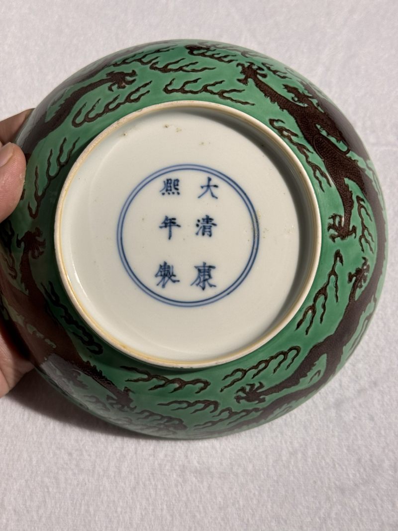 清康熙 绿地紫彩云龙赶珠纹盘 - 图3