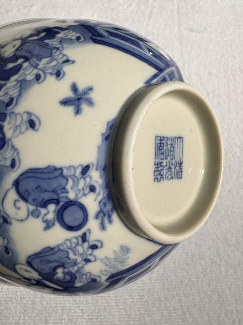 清道光 青花婴戏图碗 - 图3