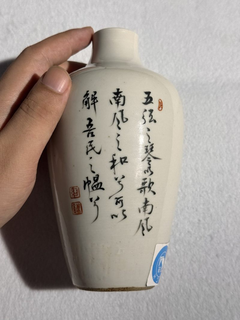 清乾隆 唐英墨彩诗文莱菔尊 - 图4