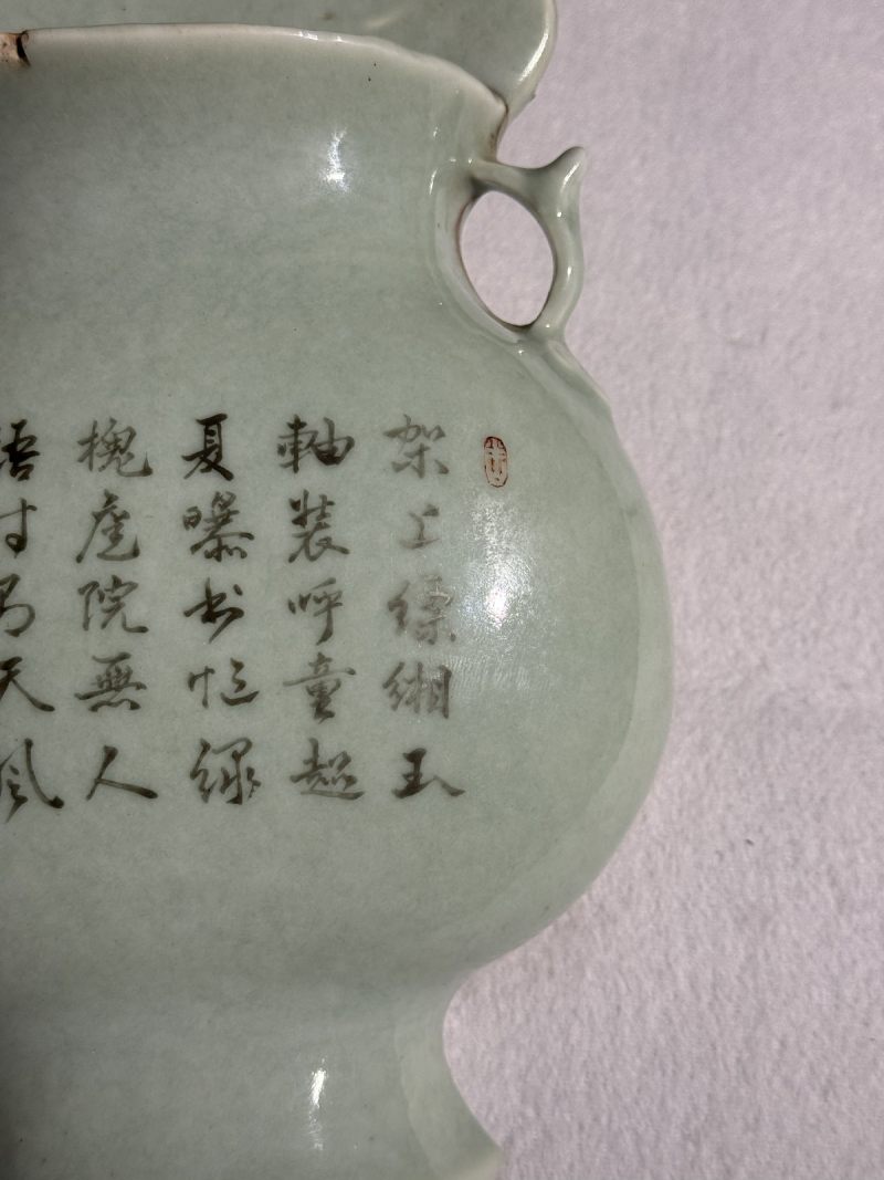 清乾隆 粉青釉诗文壁瓶 - 图4