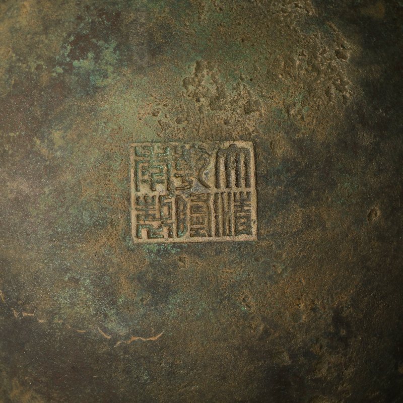 清乾隆 “大清乾隆年制”款铜几何纹豆一对 - 图16