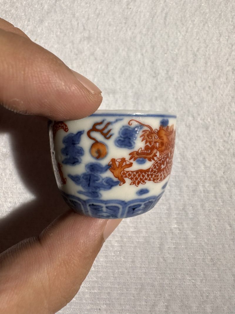 清嘉庆 青花矾红龙纹酒杯、托 - 图9