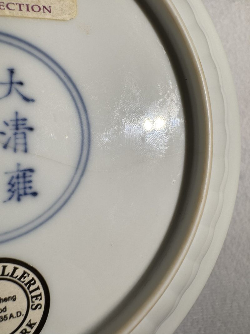 清雍正 白釉菊瓣盘 - 图6